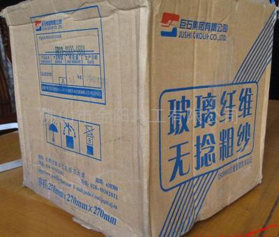 增韧增强剂塑料及制品供应商-最新报价-全球化工港chem77.com.cn