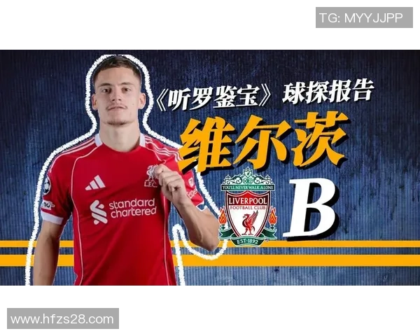 定妆照中的足球明星们展现风采与魅力的瞬间回顾与分析