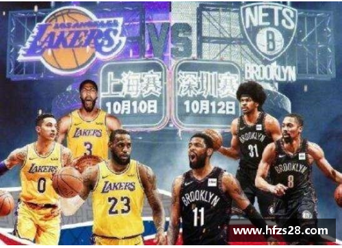 2018中国赛NBA：探索全球化背景下的篮球文化交流