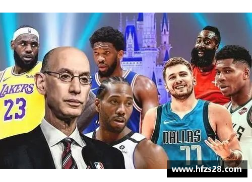 NBA新赛季：球员交易、赛程安排与战术革新